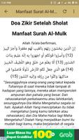Surah Al-Mulk dan Terjemahan capture d'écran 2