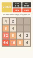 2048 पोस्टर