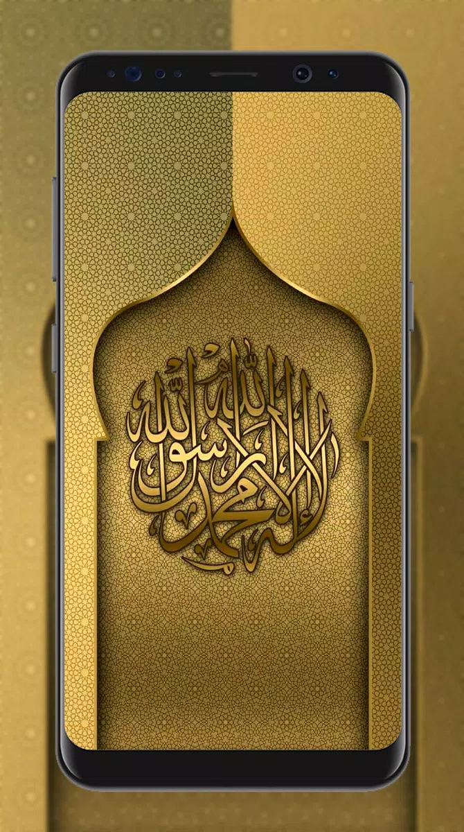 Calligraphie arabe fonds d'écran APK pour Android Télécharger