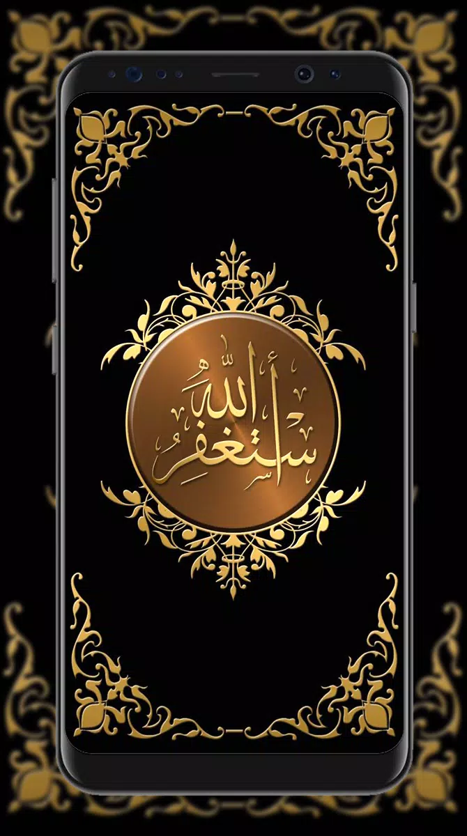 Calligraphy Arabic Wallpapers APK for Android Download Calligraphy Arabic Wallpapers APK for Android Download