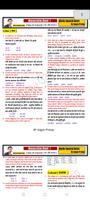 Gagan Pratap Maths class notes تصوير الشاشة 3