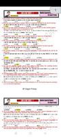 Gagan Pratap Maths class notes تصوير الشاشة 2