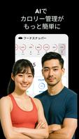Food Snapper ポスター