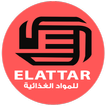 ”Elattar Market العطار ماركت