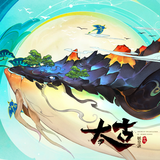 太古妖皇诀 Zeichen