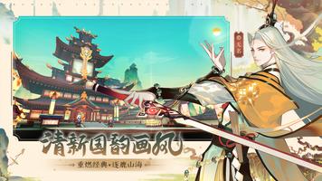 太古妖皇诀 Screenshot 1
