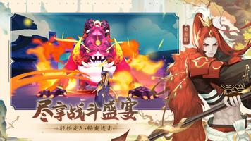 太古妖皇诀 Screenshot 2