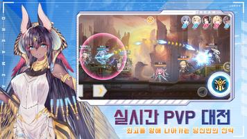 드림이터CBT Screenshot 3