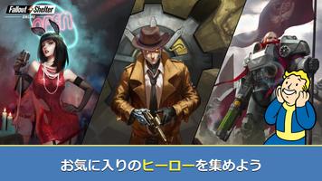 Fallout Shelter Online スクリーンショット 2