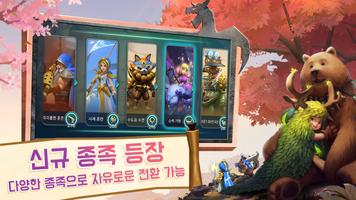 Art of Conquest ảnh chụp màn hình 1