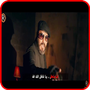 نور الزين - يا غافل - فيديو كليب - بدون انترنت APK
