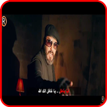 نور الزين - يا غافل - فيديو كليب - بدون انترنت