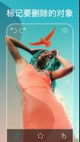 PixVibe 截图 3