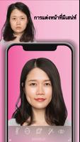 Pupa โปสเตอร์