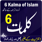 Six kalmas of Islam Mp3 icône