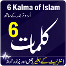 Six kalmas of Islam Mp3 APK