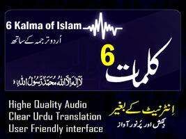 Six kalmas of Islam Mp3 Affiche