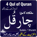 4 Qul of Quran : Muslim Application APK