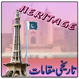 Pakistan Historical Places "Pakistan Zindabad" 圖標