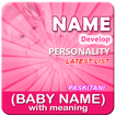 Latest Urdu Babies name with meaning