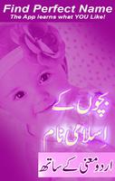 Latest Urdu Babies name with meaning poster