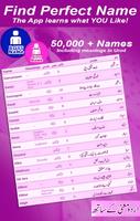3 Schermata Latest Urdu Babies name with meaning