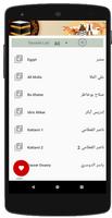 تكبيرات العيد plakat