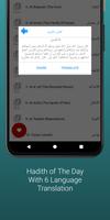 Full Quran Abdulbasit Offline スクリーンショット 3
