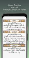 Abdul Rashid Sufi Quran MpP3 скриншот 1