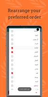 Ajami Full Quran Offline MP3 screenshot 3