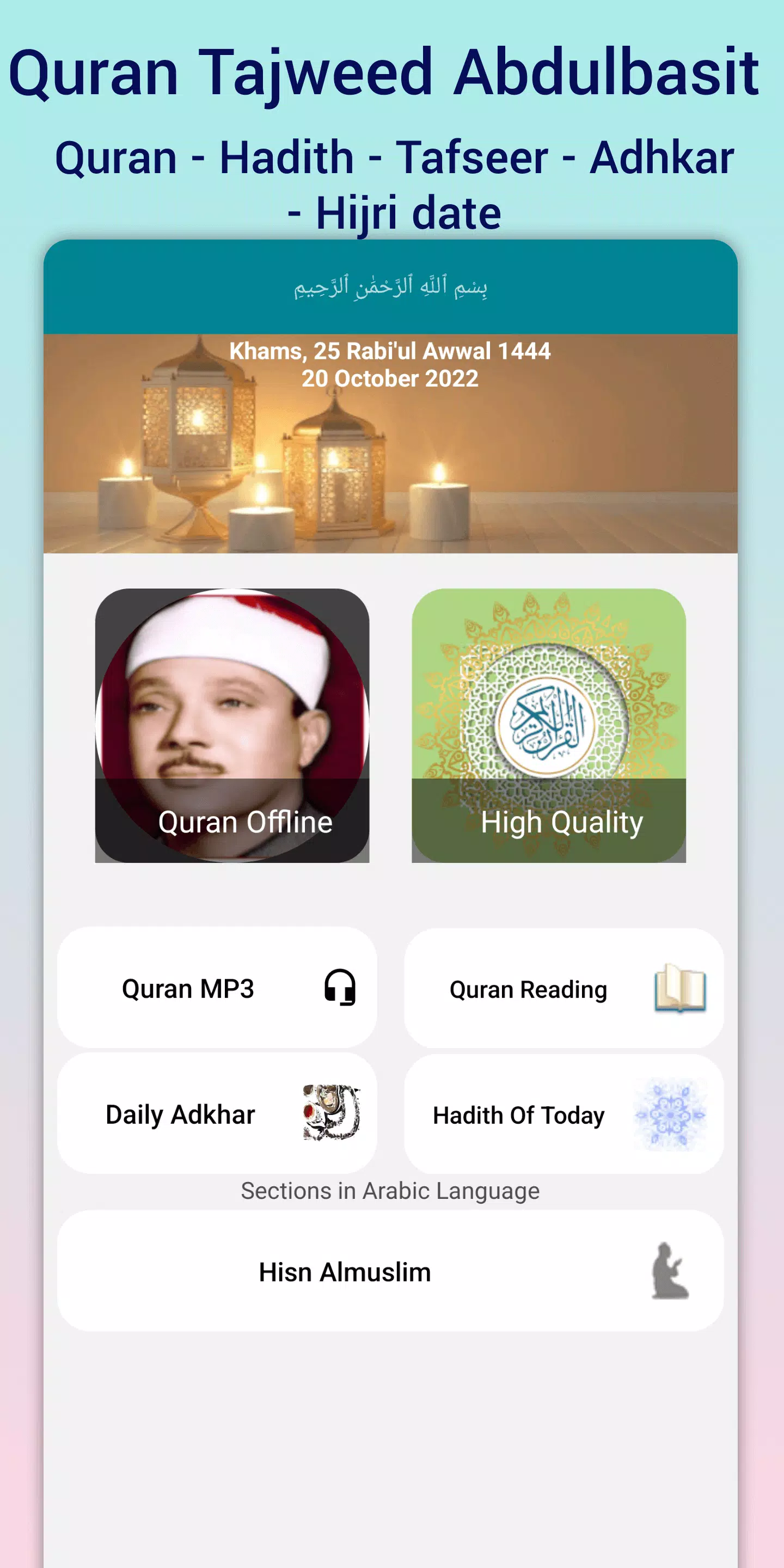 Abdulbasit Quran Tajweed MP3 APK pour Android Télécharger