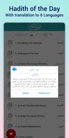 Abdulbasit Quran Tajweed MP3 скриншот 3