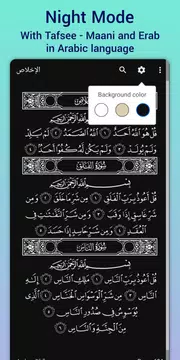 Abdulbasit Quran Tajweed MP3 APK 1.19.85 for Android – Download Abdulbasit Quran  Tajweed MP3 XAPK (APK + OBB Data) Latest Version from APKFab.com