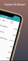 ياسر الدوسري قران كامل بدون نت الملصق