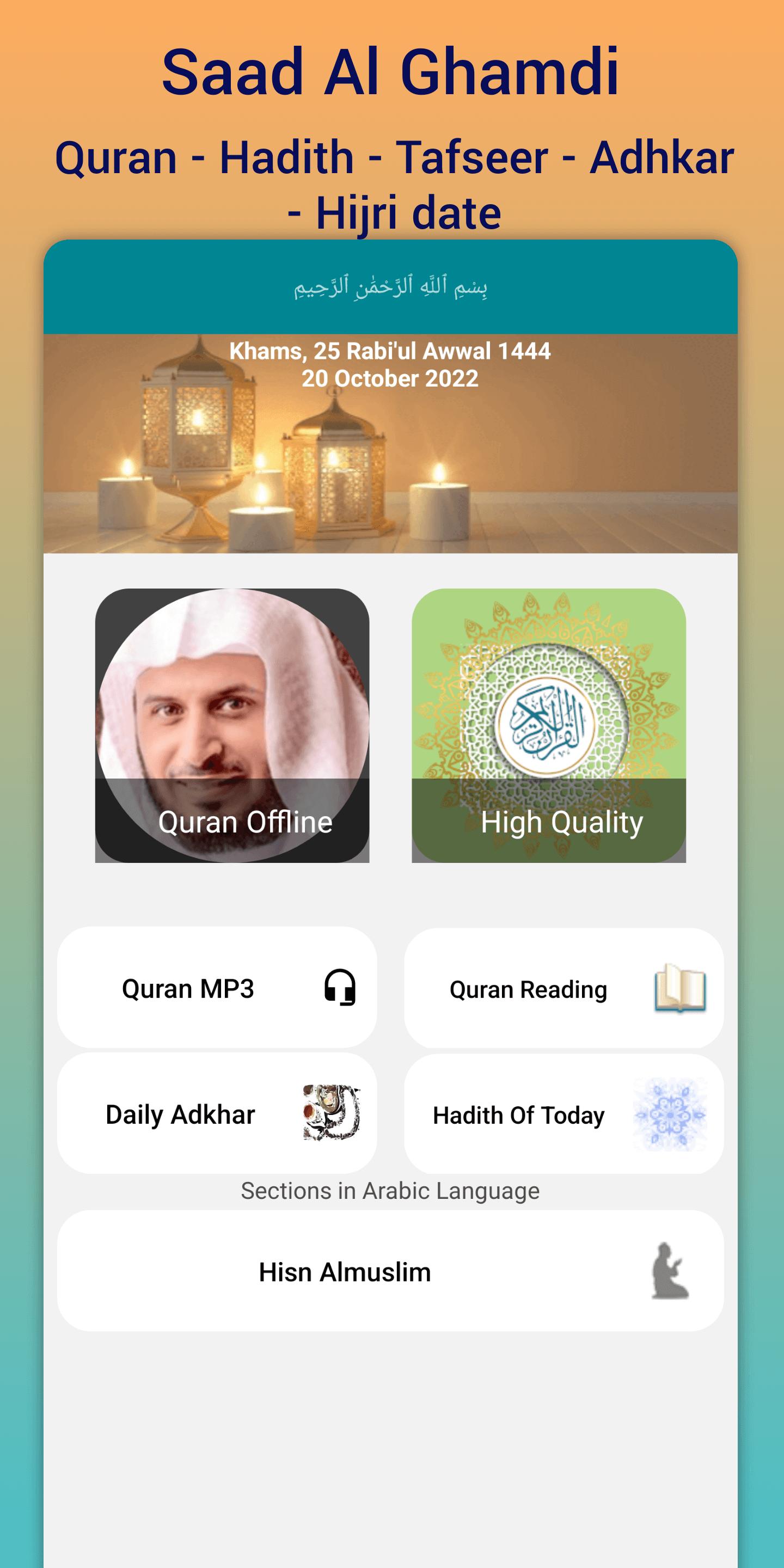 Saad Al Ghamdi Full Quran mp3 APK for Android Download