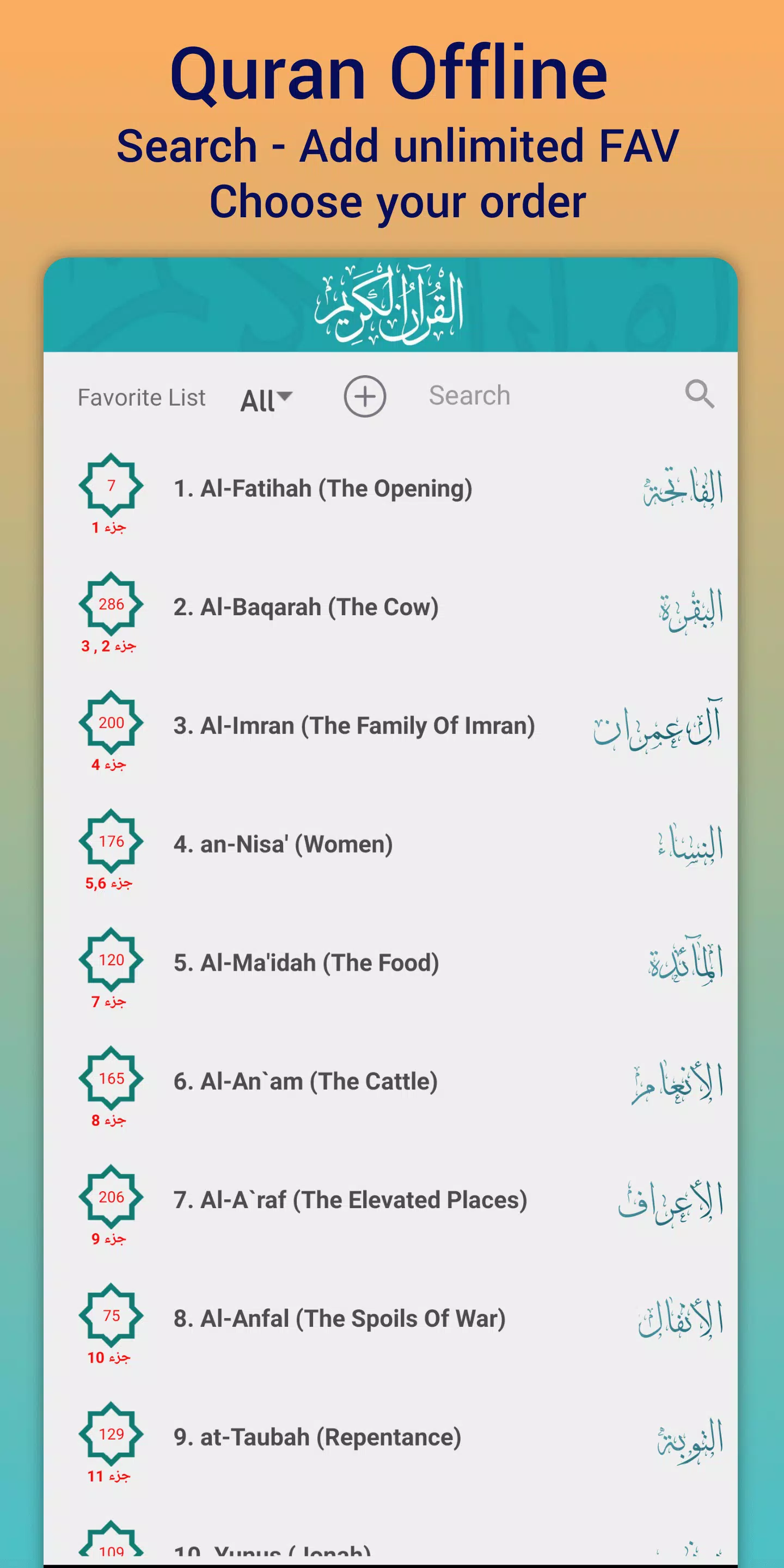 Saad Al Ghamdi Full Quran mp3 APK for Android Download