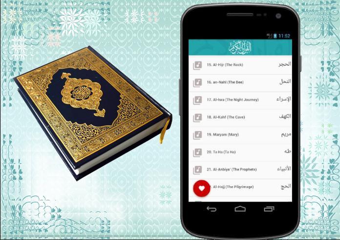 TÉLÉCHARGER MOSHAF KAMIL MP3 MOSHAF MP3 TÉLÉCHARGER KAMIL