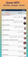 Saad Al Ghamdi Full Quran mp3 screenshot 2