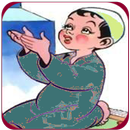 جزء تبارك المصحف المعلم الحصرى APK