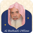 عبدالرحمن الحذيفي بدون انترنت‎ иконка