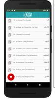 مشاري المصحف المعلم جزء عم スクリーンショット 2