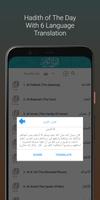 Menshawy Holy Quran Offline syot layar 3