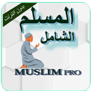 APK Muslim Encyclopedia.