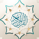 APK Holy Quran +200 Reciter