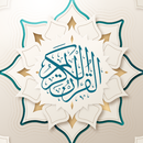 Holy Quran +200 Reciter APK