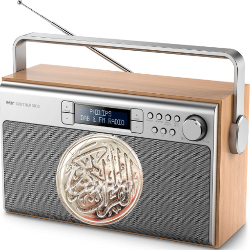 Quran Radio - اذاعات القران ال