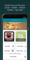 Shuraim Full Quran Offline MP3 পোস্টার