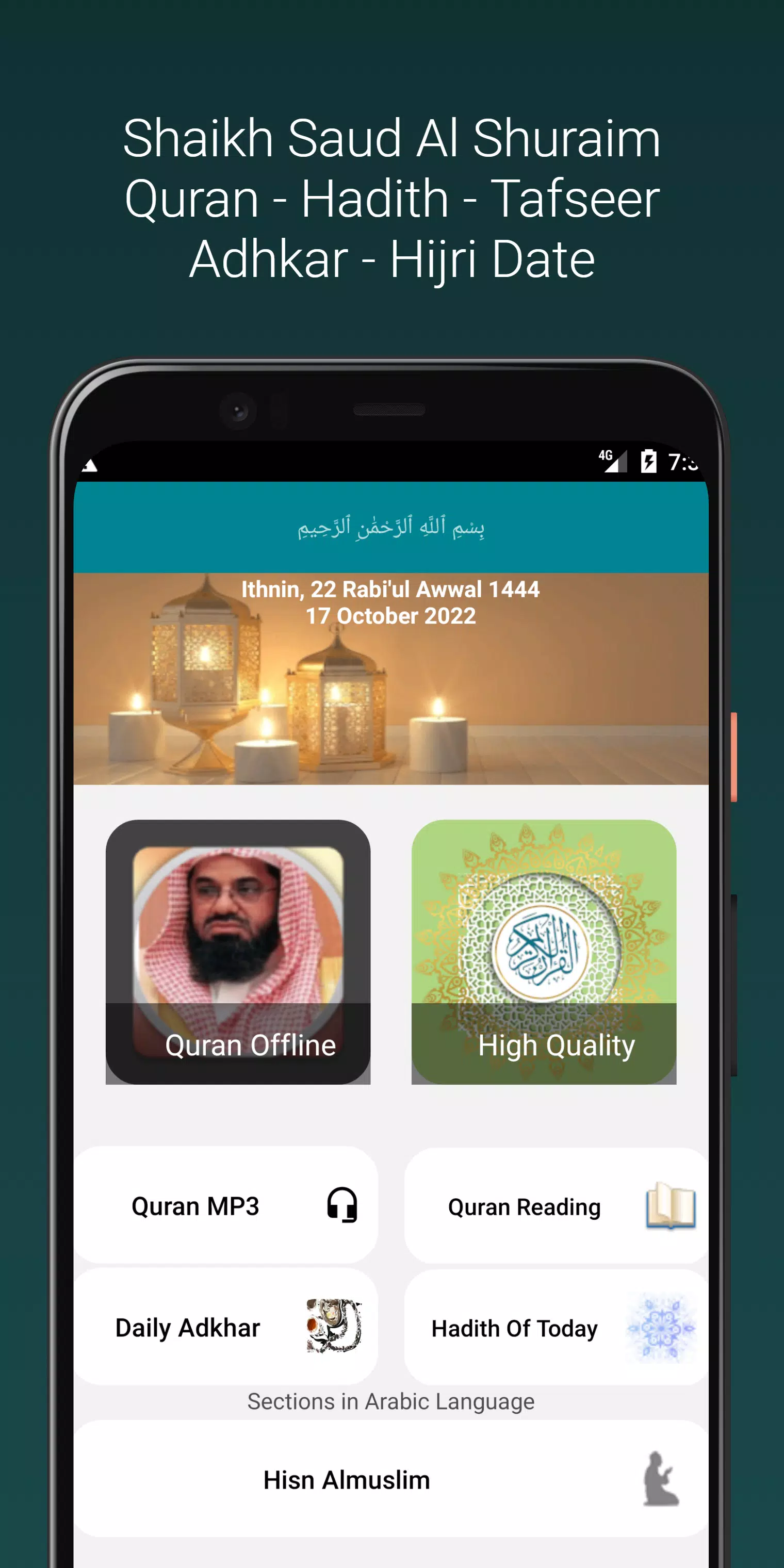 Shuraim Full Quran Offline MP3 APK pour Android Télécharger
