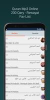 Shuraim Full Quran Offline MP3 স্ক্রিনশট 2