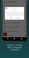 Shuraim Full Quran Offline MP3 স্ক্রিনশট 3